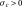 ../../../../_images/Shape231.gif